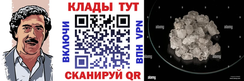 Где купить Безенчук Кетамин  Псилоцибиновые грибы  Гашиш  гидра ССЫЛКА  Кокаин  Марихуана  МЕФ 