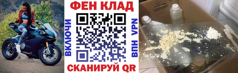 АМФ 98%  где купить наркотик  сайты даркнета состав  Безенчук 