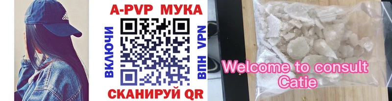 A PVP кристаллы  наркотики  Безенчук 