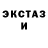 Первитин Methamphetamine THETATO127