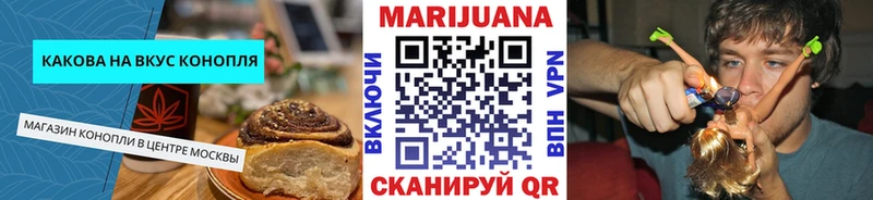 Еда ТГК конопля  Безенчук 