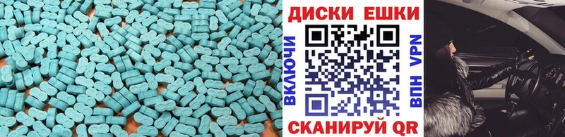 где продают   Безенчук  Ecstasy Cube 