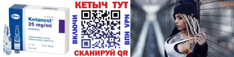 где можно купить   нарко площадка наркотические препараты  hydra рабочий сайт  Кетамин ketamine  Безенчук 