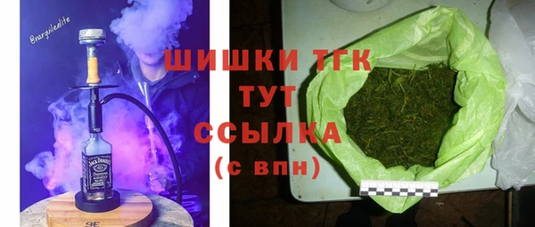 каннабис Бугульма