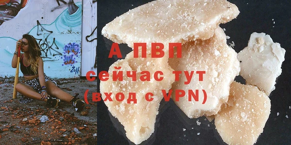 каннабис Бугульма