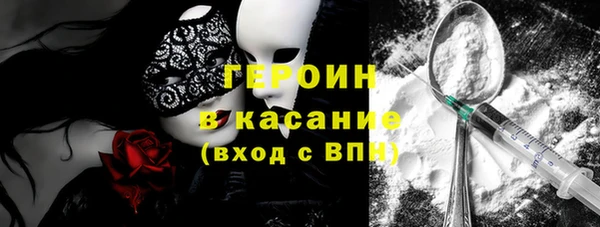 стафф Бородино