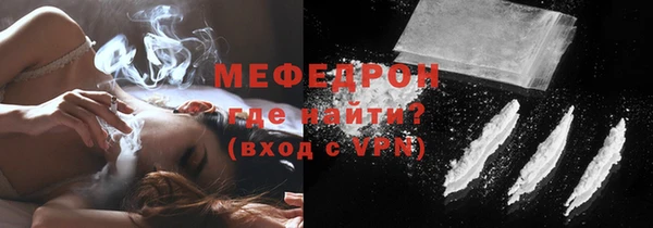 стафф Бородино