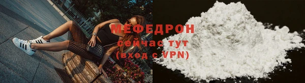 молекула духа Бронницы
