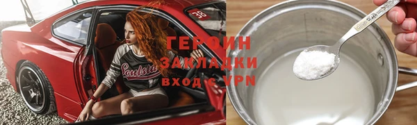 молекула духа Бронницы