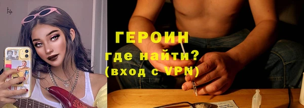 молекула духа Бронницы