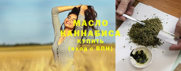 каннабис Бугульма