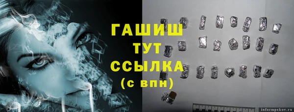 стафф Бородино