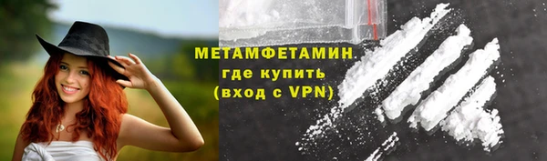 каннабис Бугульма