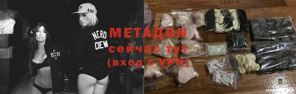 стафф Бородино