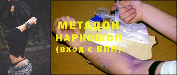 каннабис Бугульма