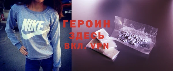 молекула духа Бронницы