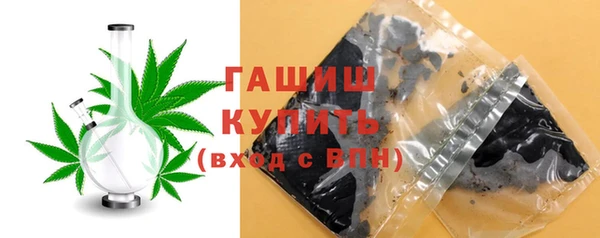 стафф Бородино