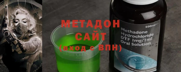 молекула духа Бронницы