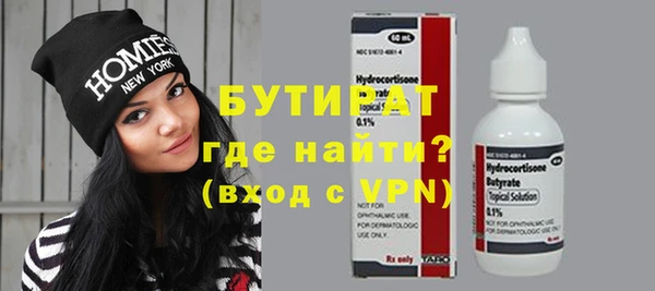 молекула духа Бронницы