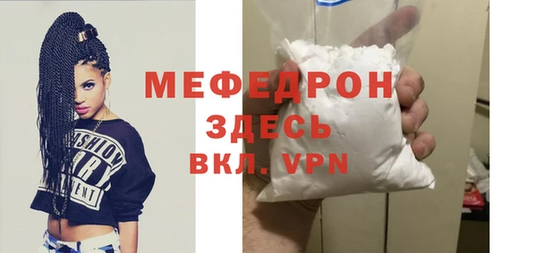 каннабис Бугульма