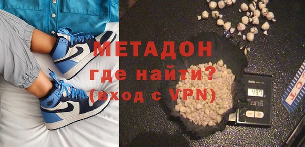 стафф Бородино
