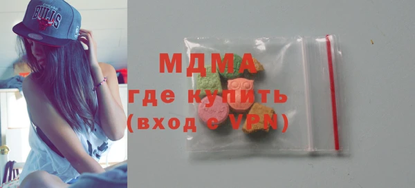 стафф Бородино