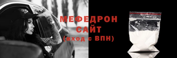 стафф Бородино
