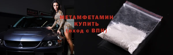 молекула духа Бронницы
