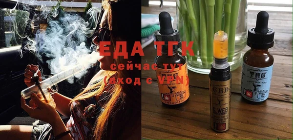 каннабис Бугульма