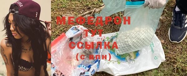 каннабис Бугульма