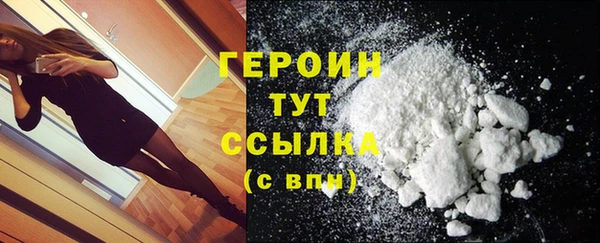 стафф Бородино