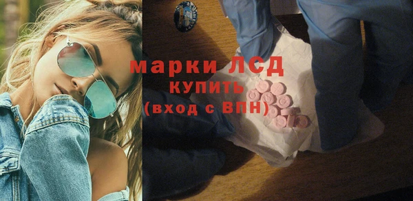 каннабис Бугульма