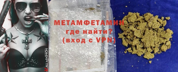 молекула духа Бронницы