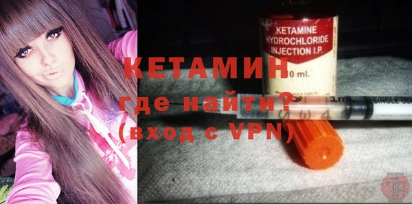 молекула духа Бронницы