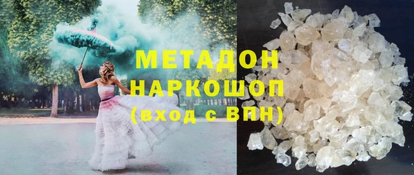 стафф Бородино