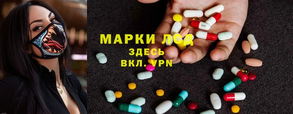 молекула духа Бронницы