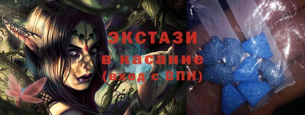 каннабис Бугульма