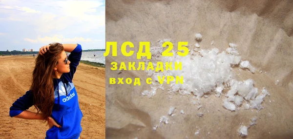 каннабис Бугульма