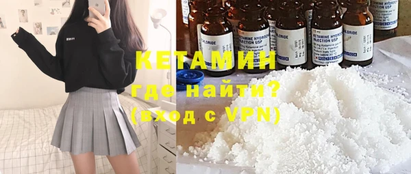 стафф Бородино