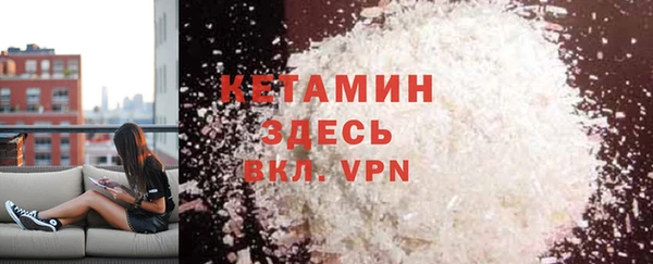 стафф Бородино