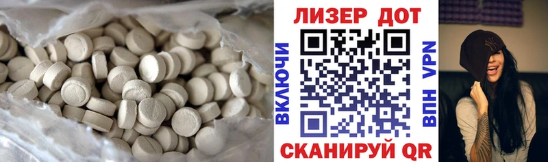 LSD-25 экстази ecstasy  Безенчук 