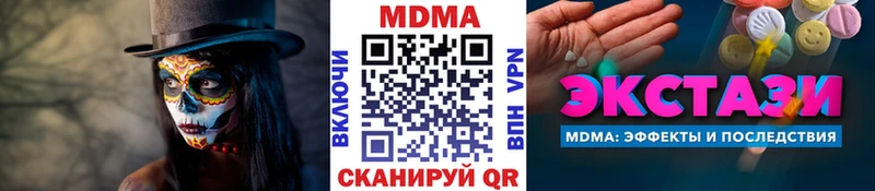 гидра рабочий сайт  Безенчук  МДМА crystal  что такое  