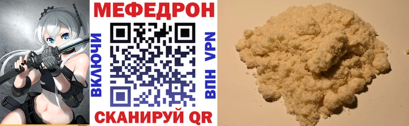 ссылка на мегу ССЫЛКА Безенчук Меф кристаллы