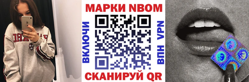 ссылка на мегу зеркало  Безенчук  Марки NBOMe 1500мкг 